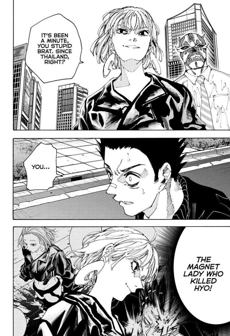 Chapter 225 - Page 7